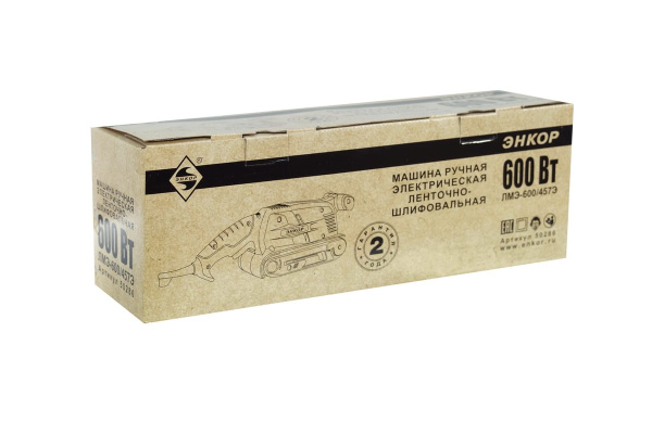 Ленточная шлифмашина Энкор ЛМЭ-600/457Э 50286