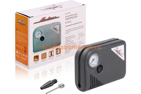 Компрессор в пластиковом корпусе Airline S-16 G CA-016-09G