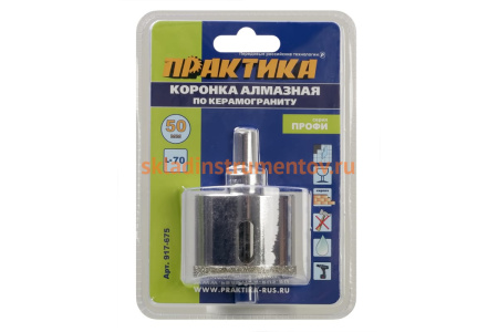Коронка алмазная по керамограниту/керамике Профи (50х70 мм) ПРАКТИКА 917-675