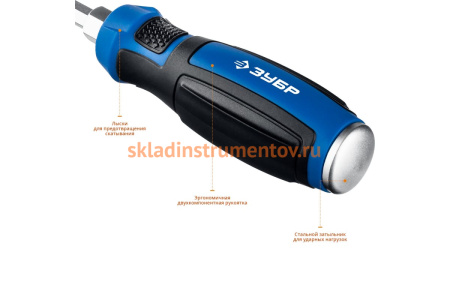 Набор ударных отверток Зубр ПРОФЕССИОНАЛ УДАРНИК 25026