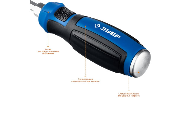 Набор ударных отверток Зубр ПРОФЕССИОНАЛ УДАРНИК 25026