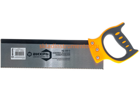 Ножовка по дереву НД 350 О обушковая Вихрь 73/2/4/3