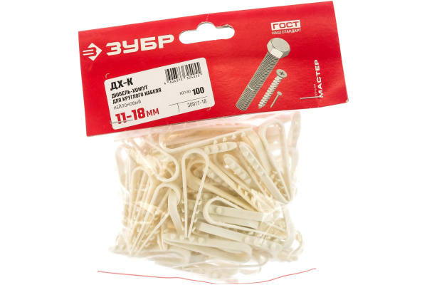Дюбель-хомут для круглого кабеля Зубр ДХ-К, 11 - 18 мм, 100 шт, нейлоновый 30911-18
