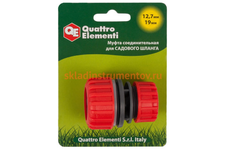 Муфта соединительная (1/2'' - 3/4''; пластик) QUATTRO ELEMENTI 645-983