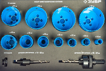 Набор биметаллических коронок "ЭКСПЕРТ" (13 предметов) Зубр 29531-H11