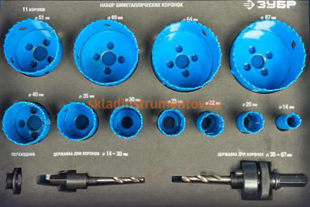 Набор биметаллических коронок "ЭКСПЕРТ" (13 предметов) Зубр 29531-H11