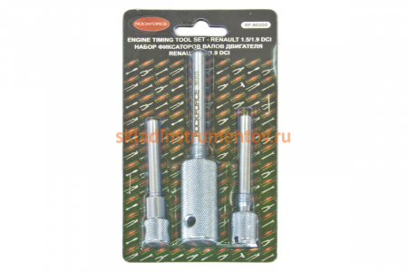 Набор фиксаторов для обслуживания двигателей ROCKFORCE Renault1.5 .9 DCI RF-903G5