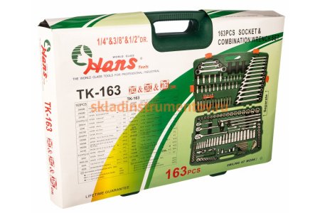 Универсальный набор инструментов 163шт Hans TK-163