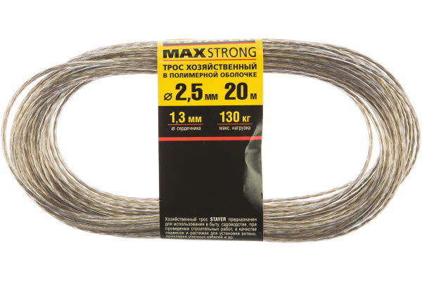 Хозяйственный трос STAYER MASTER 2.5 мм 50145-2.5 Хозяйственный трос STAYER MASTER 2.5 мм 50145-2.5