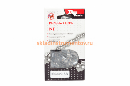 Цепь 64 звена, 0.325", 1,5 мм REDVERG 5025012