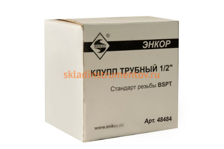 Трубный клупп 1/2 Энкор 48484