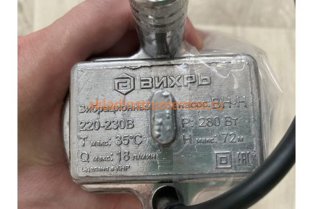 Вибрационный насос Вихрь ВН-5Н 68/8/8