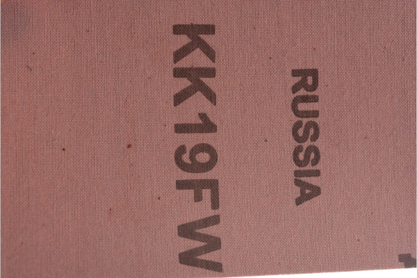 Лист шлифовальный KK19FW (115х600 мм; 10H; P120) БАЗ 960000110528