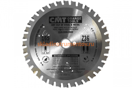 Диск пильный по металлу (165x20x1.5/1.2 мм; Z36; TCG) CMT 226.036.06H