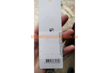 Адаптер для торцевых головок (1/2"; 50 мм) в блистере JTC 12G5004C