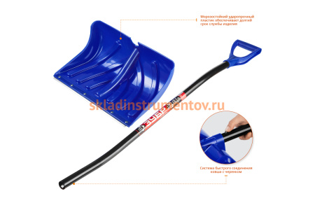 Пластиковая снеговая лопата со стальной планкой, Зубр СИБИРЬ эргономичный алюминиевый черенок, V-рчка, 500 мм 39925