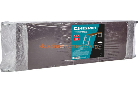 Рабочие подмости СИБИН РП-36 3x6x3 ступени, алюмин, складные с фиксированной площадкой 38843