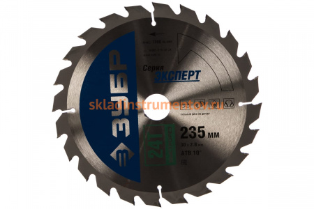 Диск пильный "быстрый рез" по дереву (235х30 мм; 24Т) ЗУБР 36901-235-30-24