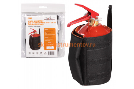 Автомобильный чехол-фиксатор для огнетушителя ОП-1-ОП-5 Airline полиэстер, черн./оранж. AO-HE-25