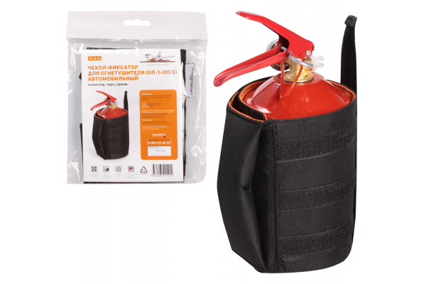 Автомобильный чехол-фиксатор для огнетушителя ОП-1-ОП-5 Airline полиэстер, черн./оранж. AO-HE-25