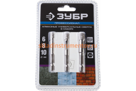Набор алмазных свёрл универсальных (3 шт; сухое сверление; шестигранный хвостовик; 6, 8, 10 мм) Зубр 29865-H3