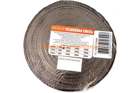 Резина сырая ROSSVIK РС 500 гр 0.8 мм НФ-00000625