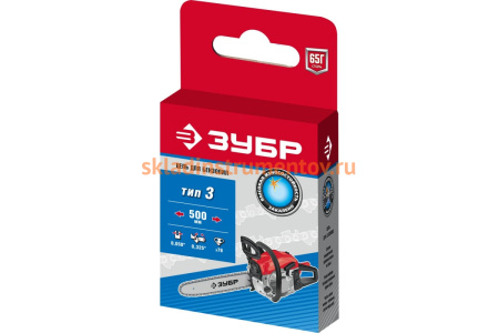 Цепь "ЭКСПЕРТ" тип 3 (0.325"; 0.050"; 20"; 78 звеньев) для ЗЦПБ-490-450, ЗЦПБ-560-450 Зубр 70303-50