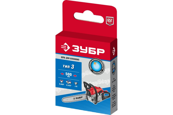 Цепь "ЭКСПЕРТ" тип 3 (0.325"; 0.050"; 20"; 78 звеньев) для ЗЦПБ-490-450, ЗЦПБ-560-450 Зубр 70303-50