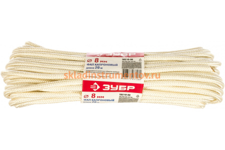 Капроновый фал Зубр 50210-08 Капроновый фал Зубр 50210-08
