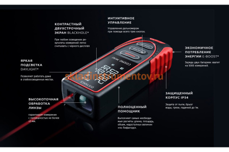 Лазерный дальномер ADA Cosmo MINI с поверкой А00527