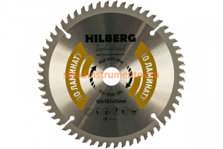 Диск пильный Industrial Ламинат (165x20 мм; 56Т) Hilberg HL165
