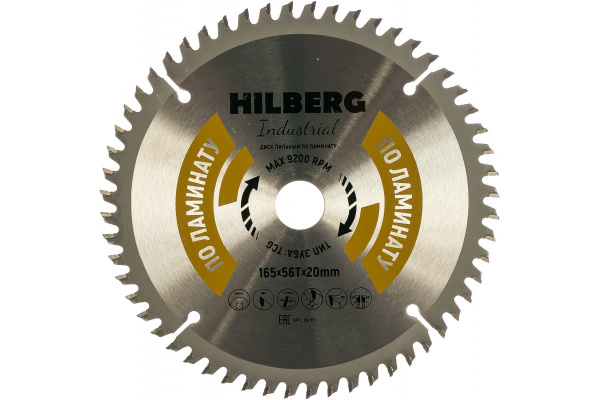 Диск пильный Industrial Ламинат (165x20 мм; 56Т) Hilberg HL165