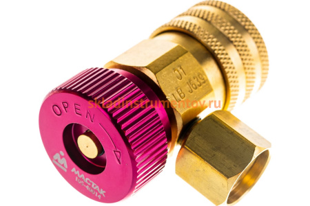 Муфта быстросъемная с вентилем, высокого давления, фреон R134a МАСТАК 105-40014