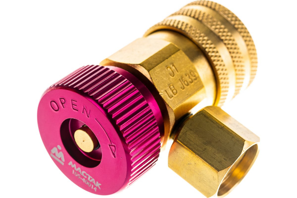 Муфта быстросъемная с вентилем, высокого давления, фреон R134a МАСТАК 105-40014