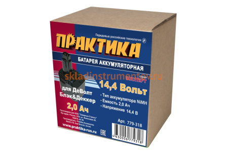 Аккумулятор (14.4 В; 2.0 А*ч; NiMH) для инструментов DeWALT, B&D коробка ПРАКТИКА 779-318