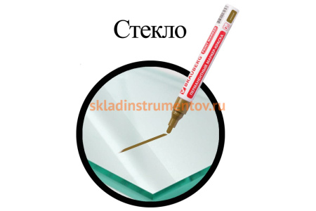 Лаковый маркер-краска BRAUBERG золотой, нитро-основа, алюминиевый корпус, 2-4 мм 150876