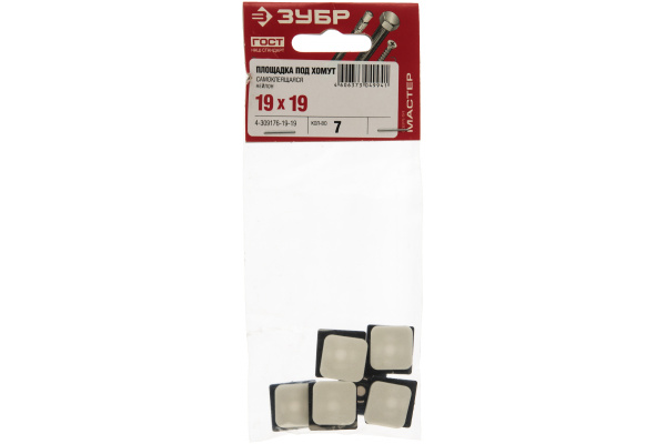 Площадка нейлоновая самоклеящаяся 7 шт. (19x19 мм) для хомутов Зубр 4-309176-19-19