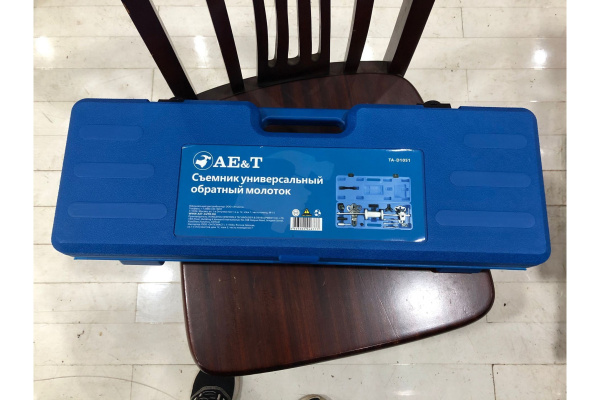 Универсальный съемник - обратный молоток AE&T TA-D1051