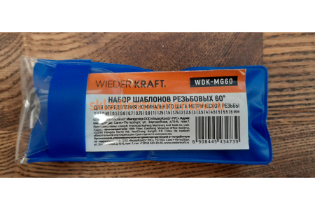 Резьбовой шаблон WIEDERKRAFT 60 град WDK-MG60