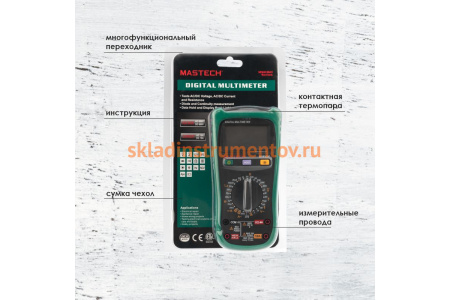 Измеритель емкости и индуктивности MASTECH MS8360E 13-2028