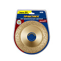 Диски для шлифмашинок Диски для шлифмашинок