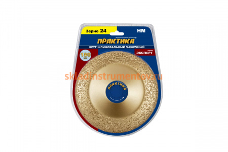 Круг твердосплавный торцевой наклонный (180х22.2 мм) ПРАКТИКА 773-620