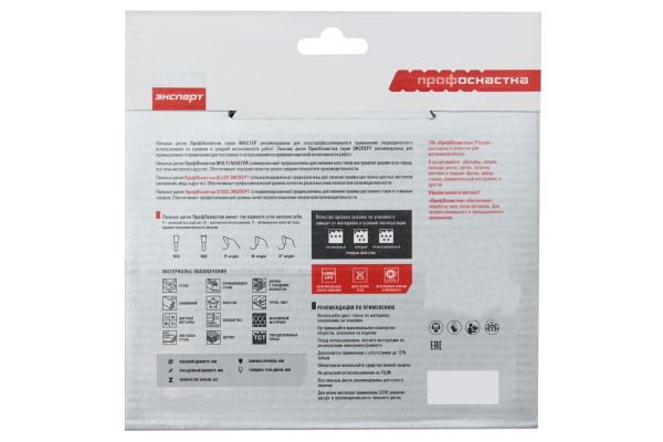 Диск пильный по алюминию Эксперт ALLOY 410 (305х25.4/30 мм; Z100; TFZ P+) Профоснастка 60302019