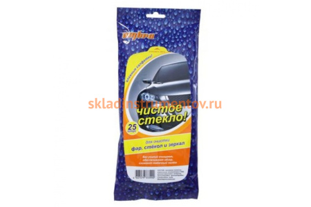 Салфетки влажные для очистки фар, стекол и зеркал (25 шт.) OMBRA OM-417