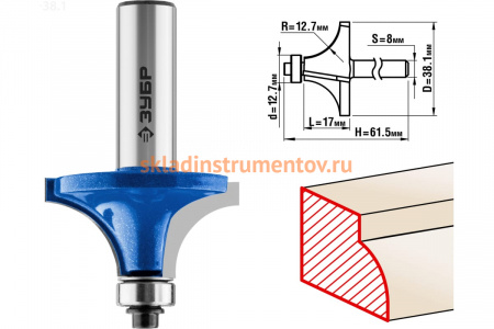 Фреза кромочная калевочная №1 ПРОФЕССИОНАЛ (38.1х17х61.5 мм; R12.7 мм; хвостовик 8 мм) Зубр 28701-38.1