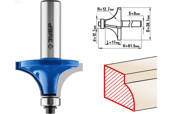 Фреза кромочная калевочная №1 ПРОФЕССИОНАЛ (38.1х17х61.5 мм; R12.7 мм; хвостовик 8 мм) Зубр 28701-38.1