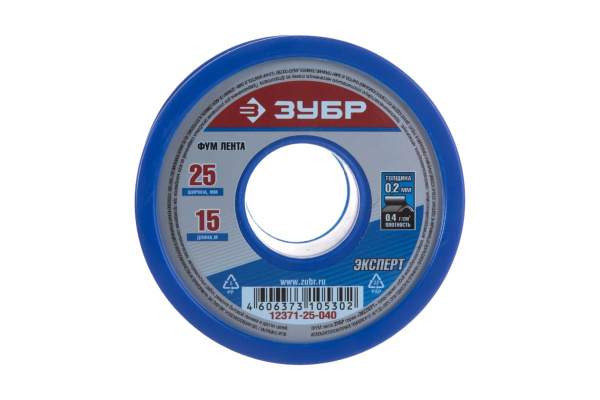 Фумлента ЭКСПЕРТ (15000х25х0.2 мм) Зубр 12371-25-040