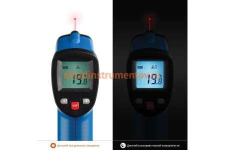 Инфракрасный пирометр Зубр ТермПро-550 ПРОФЕССИОНАЛ 45723-550