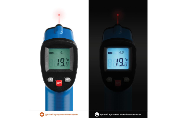 Инфракрасный пирометр Зубр ТермПро-550 ПРОФЕССИОНАЛ 45723-550