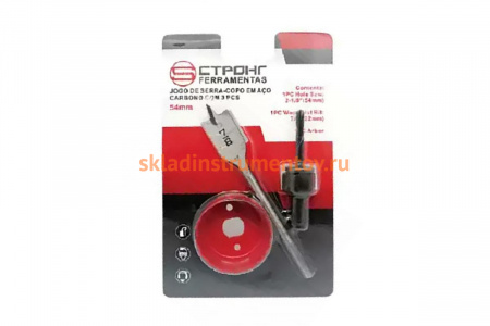 Набор для врезки замков 3 предмета 22x54x6 мм Strong СTК-04802254